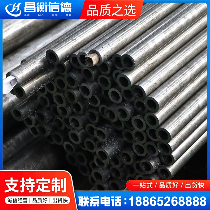通道GCr15精密钢管