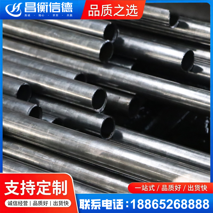 通道冷轧精密钢管