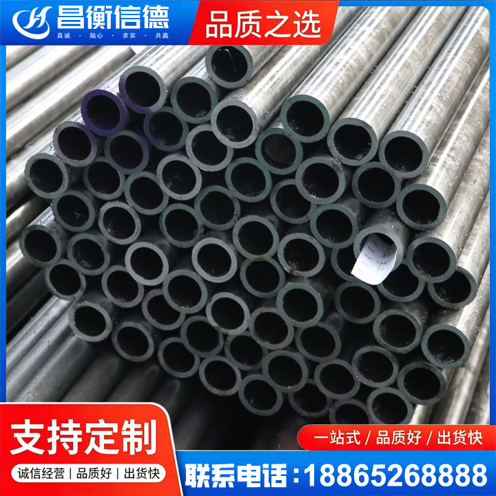 通道20cr精密钢管