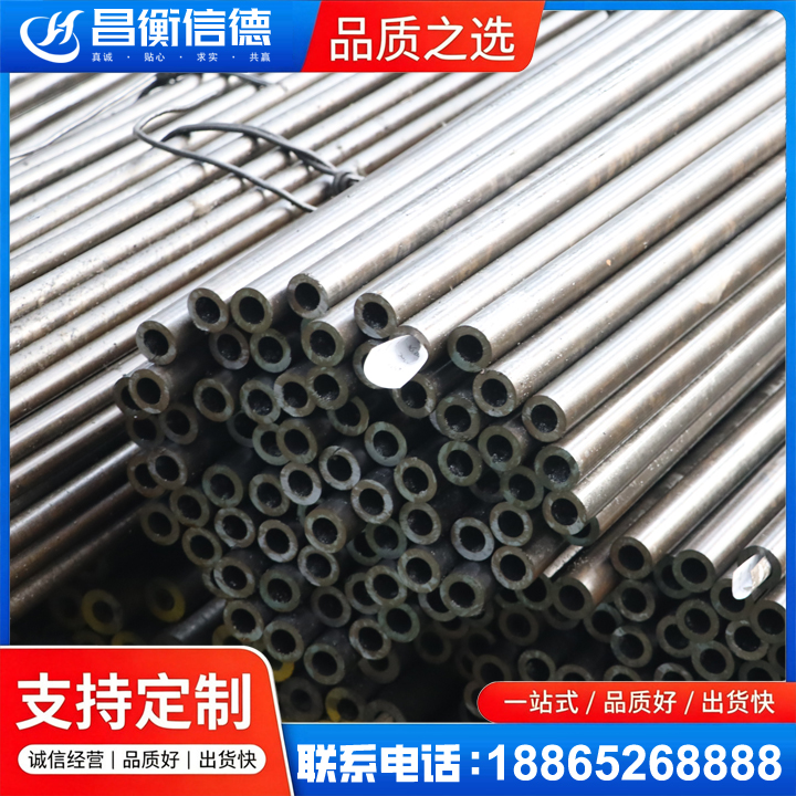 通道液压油缸用精密钢管