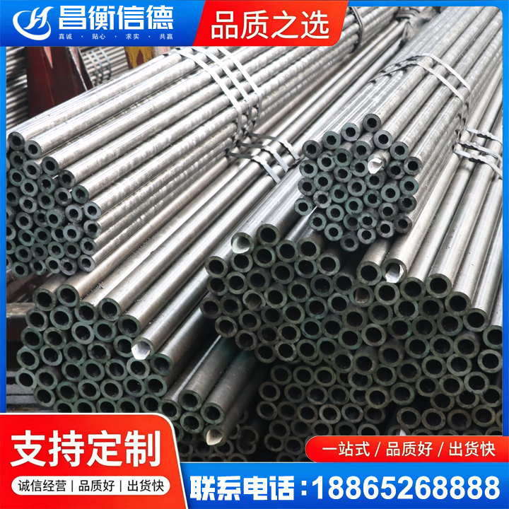 通道光亮精密钢管